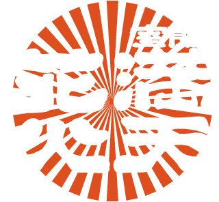 室蘭満天花火
