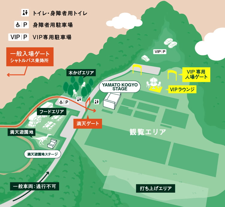 観覧エリア