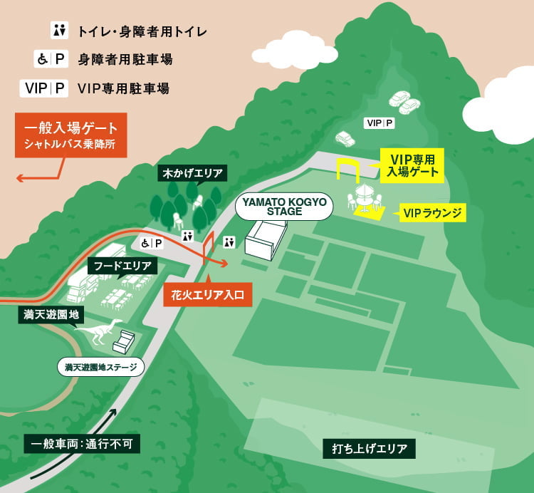 観覧エリア